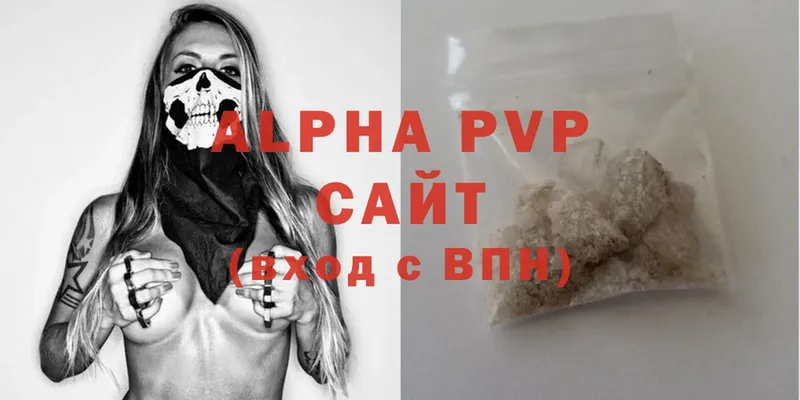 mega как войти  Великие Луки  Alfa_PVP VHQ 