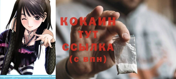 COCAINE Арсеньев