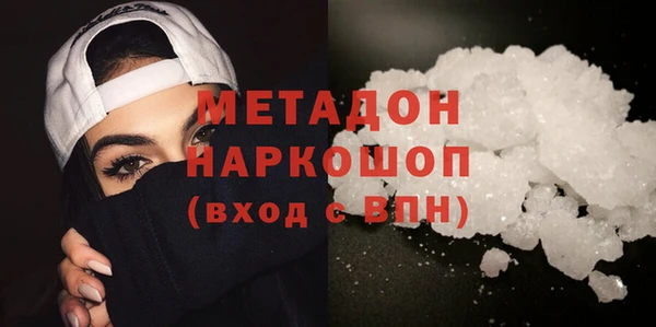 COCAINE Арсеньев