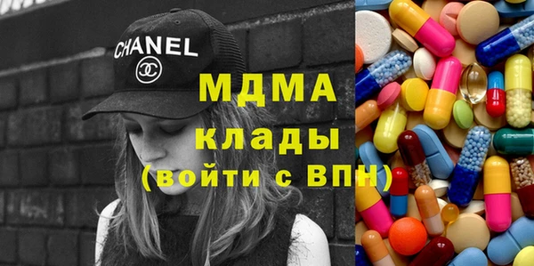 MDMA Premium VHQ Аркадак