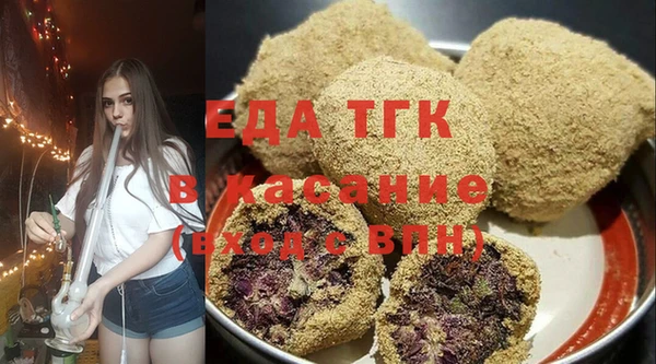 MDMA Premium VHQ Аркадак