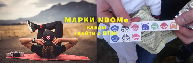 Марки N-bome 1500мкг  Великие Луки 